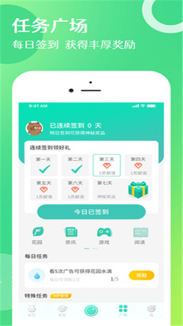 毛虫日记app下载-毛虫日记app官方版v1.0.0