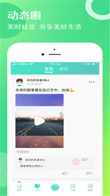 毛虫日记app下载-毛虫日记app官方版v1.0.0