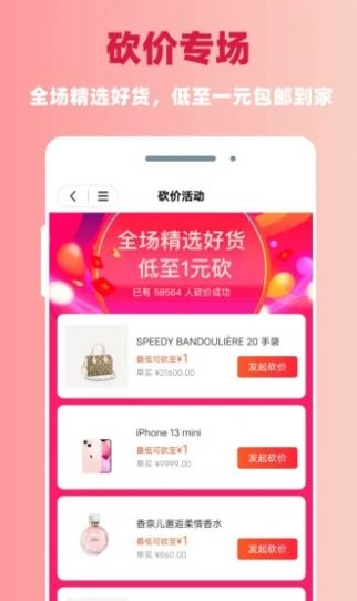 日昇达商城下载app安装-日昇达商城最新版下载