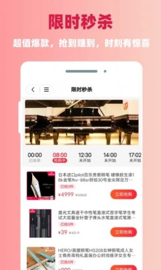 日昇达商城下载app安装-日昇达商城最新版下载