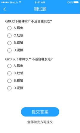 腹透助手下载2022最新版-腹透助手无广告手机版下载