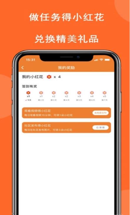 积智乐趣下载app安装-积智乐趣最新版下载