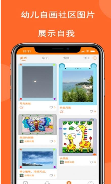 积智乐趣下载app安装-积智乐趣最新版下载