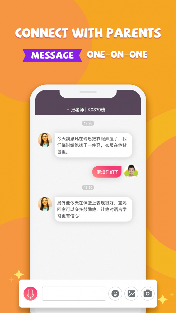 Rise Teacher永久免费版下载-Rise Teacher下载app安装