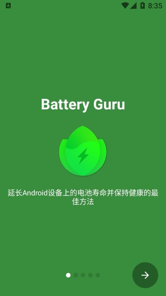 Battery Guru电池大师下载2022最新版-Battery Guru电池大师无广告手机版下载