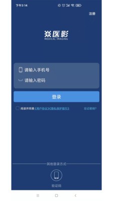 医影2022最新版本-医影官方正版下载