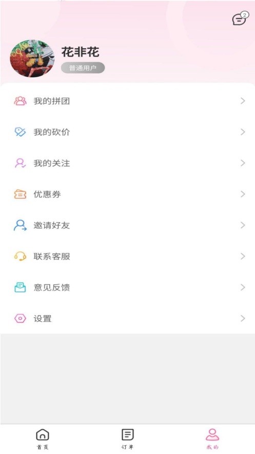 艺多帮官网版app下载-艺多帮免费版下载安装