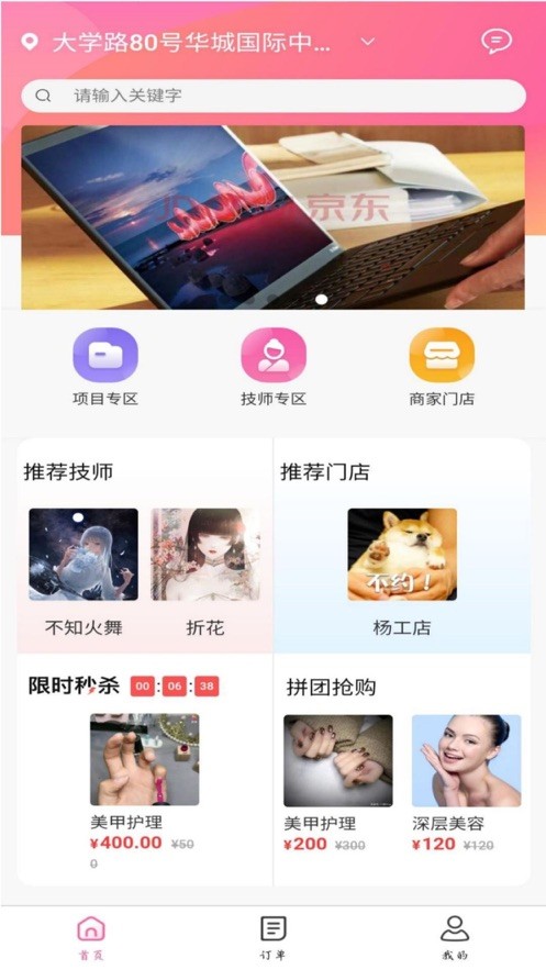 艺多帮官网版app下载-艺多帮免费版下载安装