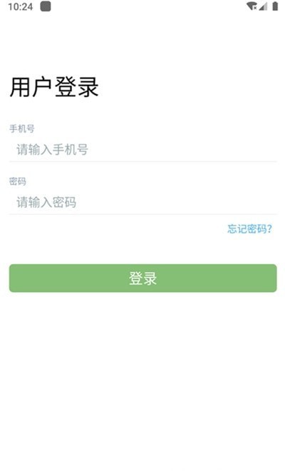 润华物联司机端下载2022最新版-润华物联司机端无广告手机版下载