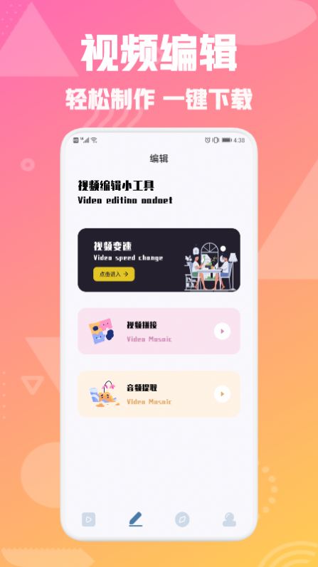 青蛙播放器下载app安装-青蛙播放器最新版下载