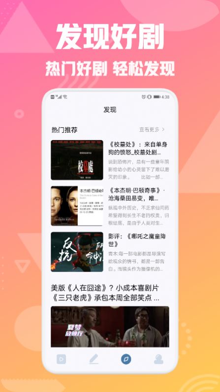 青蛙播放器下载app安装-青蛙播放器最新版下载