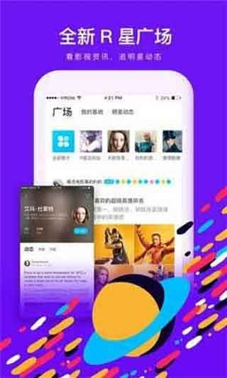 粉色视频高清污内容版免费观看app-粉色视频高清污内容版IOS版下载v1.7.4