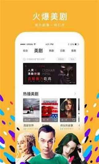 粉色视频高清污内容版免费观看app-粉色视频高清污内容版IOS版下载v1.7.4