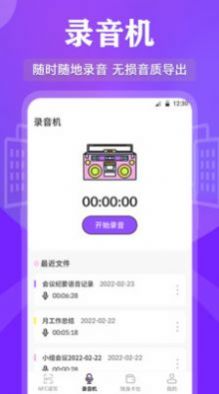 万能RF钥匙官网版2022下载安装-万能RF钥匙官网版最新官方版2022