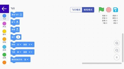 CodeAIRapp最新版下载-CodeAIR手机清爽版下载