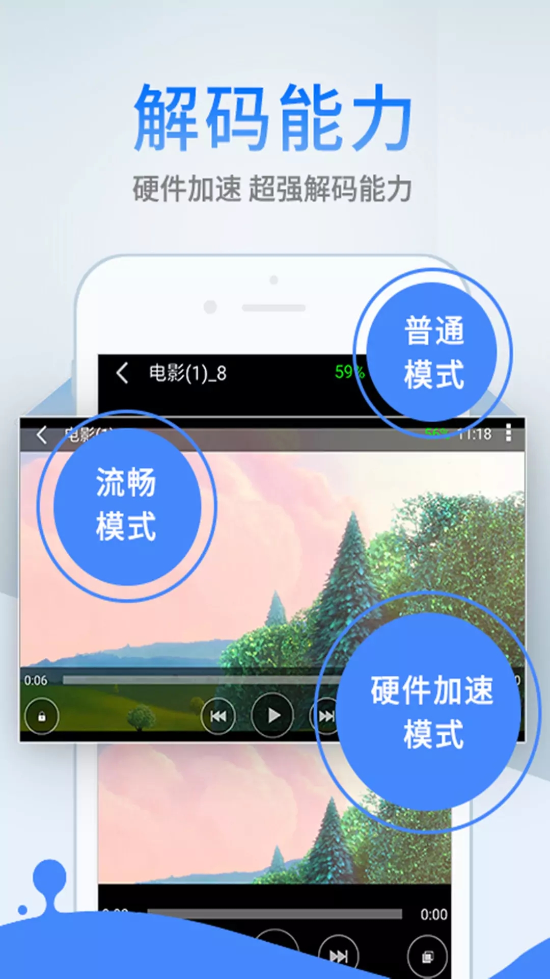 影音先锋2022版下载app安装-影音先锋2022版最新版下载