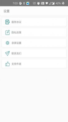 柠柚录屏下载app安装-柠柚录屏最新版下载