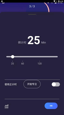 小鱼解压助眠时钟破解版app下载-小鱼解压助眠时钟免费版下载安装