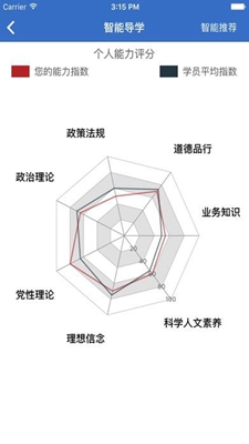 河南省老干部大学最新版手机app下载-河南省老干部大学无广告破解版下载