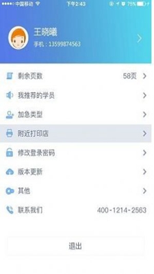 题乐宝无广告版app下载-题乐宝破解版app下载