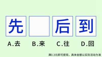 认认猜猜最新版手机app下载-认认猜猜无广告破解版下载