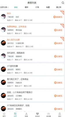 UU堂无广告版app下载-UU堂破解版app下载