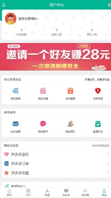 UU堂无广告版app下载-UU堂破解版app下载