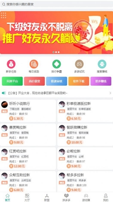 UU堂无广告版app下载-UU堂破解版app下载