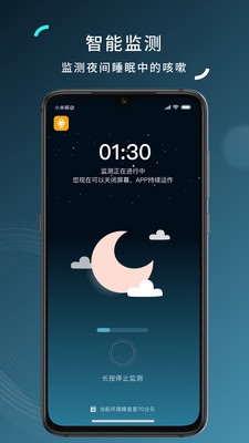 可可管家无广告版app下载-可可管家破解版app下载