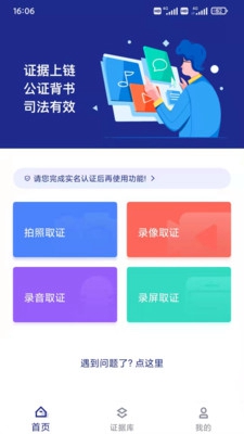 阅证破解版app下载-阅证免费版下载安装