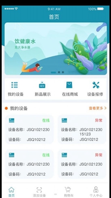 光环开普乐安卓版手机软件下载-光环开普乐无广告版app下载