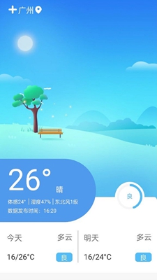 醒狮万年历最新版手机app下载-醒狮万年历无广告破解版下载