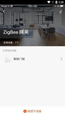 爱家庭破解版app下载-爱家庭免费版下载安装