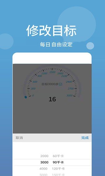 生活酱永久免费版下载-生活酱下载app安装