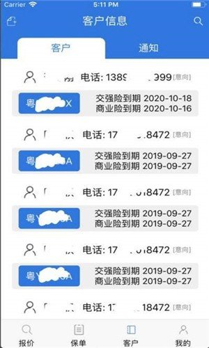 领客易选官方版2022最新版-领客易选最新手机版