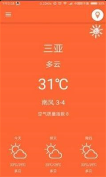 北栀天气旧版app下载-北栀天气旧版软件免费app下载v1.0