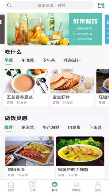 奕佳鲜app下载-奕佳鲜app手机版v1.0.40