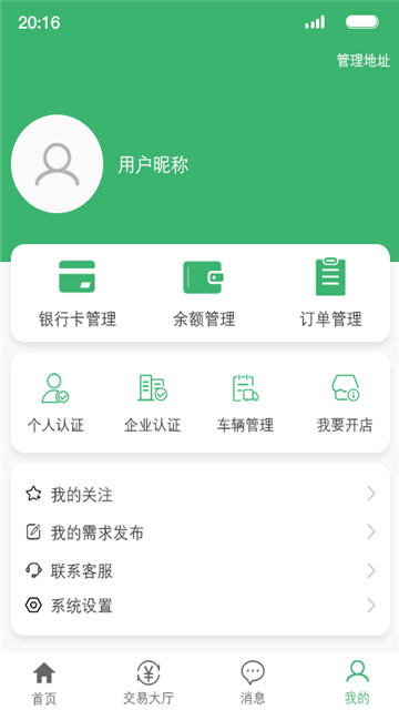 1加2生鲜appapp下载-1加2生鲜appapp官方下载v1.8.4