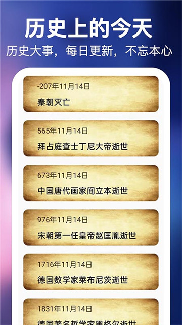 风言天气app下载-风言天气软件免费app下载v1.0.8