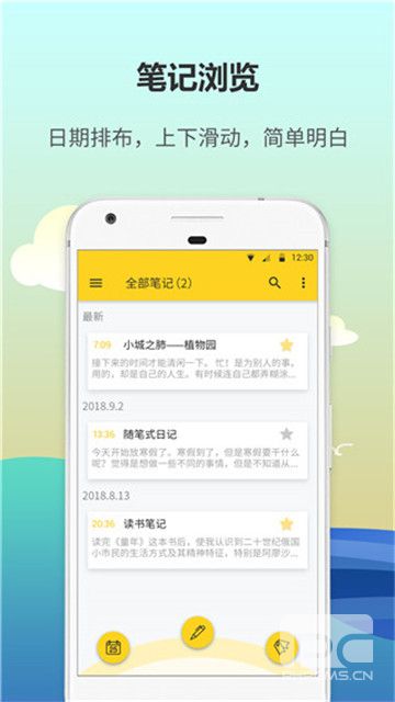 犀牛日记app