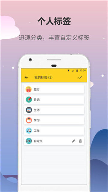 犀牛日记appapp-犀牛日记appapp安卓版v5.4.1