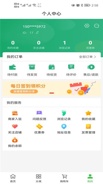 铜心优选app下载-铜心优选app下载最新版v1.2.0