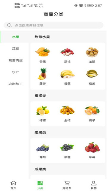 铜心优选app下载-铜心优选app下载最新版v1.2.0