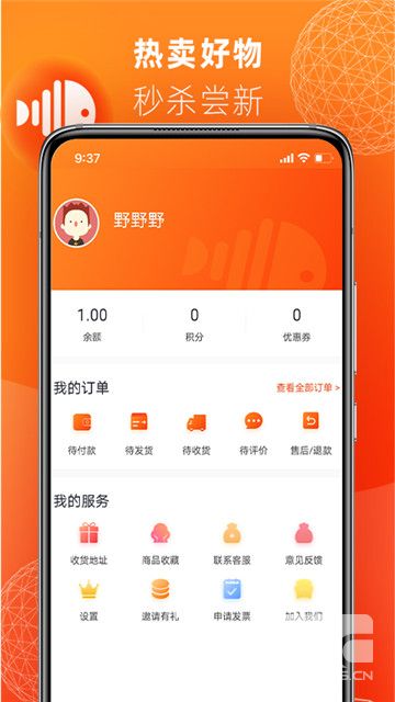 叮咚达app