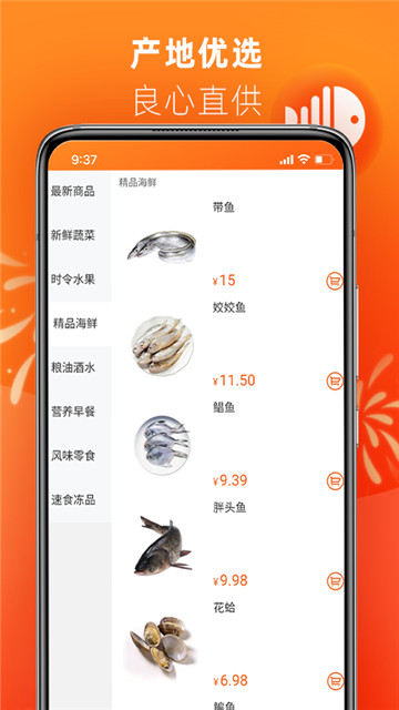 叮咚达appapp下载-叮咚达appapp官方下载v1.42.1