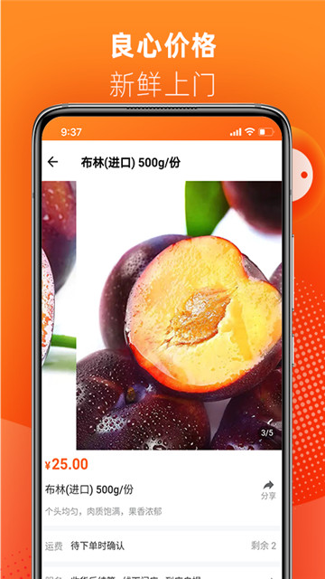 叮咚达appapp下载-叮咚达appapp官方下载v1.42.1