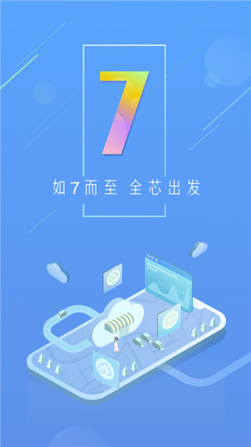 陈霖天气预报app下载-陈霖天气预报app官方版v1.0