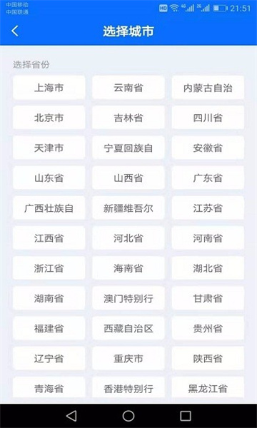 水母天气历史版本app-水母天气历史版本app安卓版v1.3.9