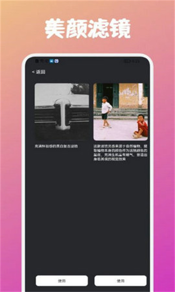 潮流日志相机app-潮流日志相机app安卓版v1.1