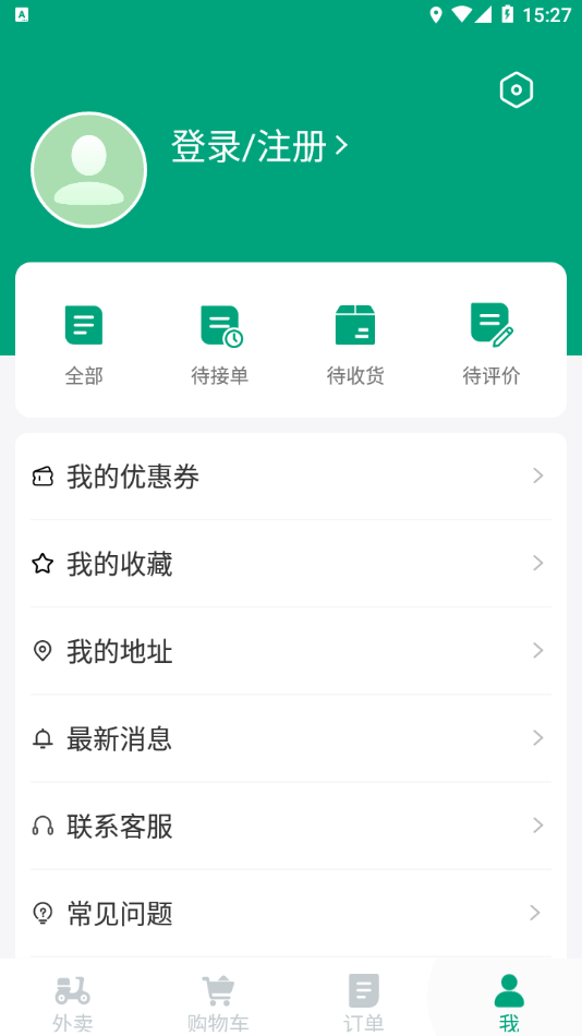 拜托拜托无广告版app下载-拜托拜托官网版app下载